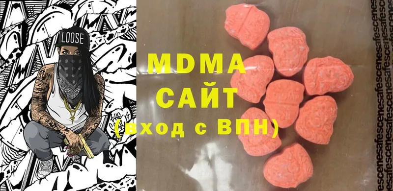 где продают   Буй  MDMA молли 